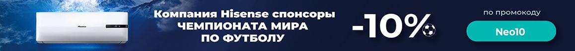 Мульти сплит-системы на 45 кв. м.