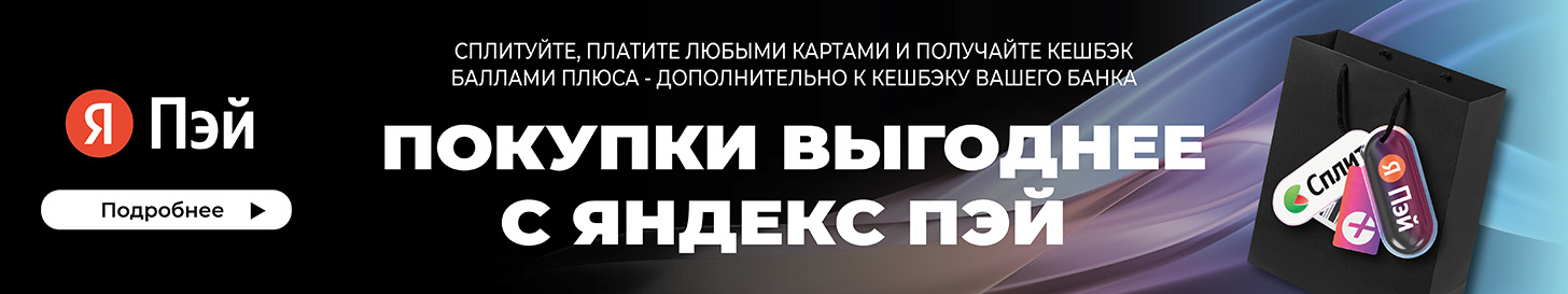 Внутрипольный конвектор iTermic ITT.080.250.2500 - banner